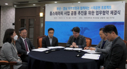 한국마사회 부산경남, 지역병원과 ‘홀스테라피’ 공동 추진 협약