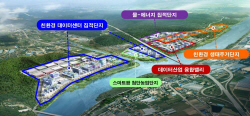 강원 수열에너지 융·복합 클러스터 개발 본격화