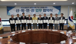 강릉시, 천연물 바이오 국가산단 지정 총력전