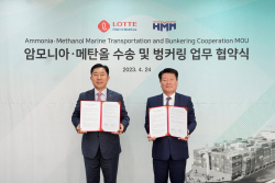 롯데 화학군-HMM, 탄소중립 위한 암모니아 해상운송