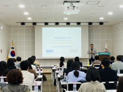 강원도교육청, 학교 폭력 예방 갈등전환지원단 운영