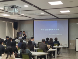 광명시 수소산업 생태계 이해강화…정책 효율성↑