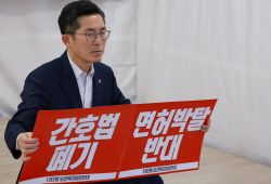 의사·간호조무사 등 의료연대 "간호법 강행, 의료시스템 붕괴 원인 제공"