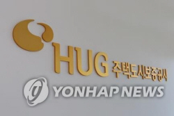 HUG, 전세보증 기준 강화…공시가 126%까지만 가입