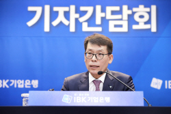 중소기업 장기근속시 대출 우대금리...기업은행, 우대프로그램 출시