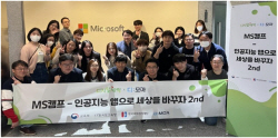 디모아, ‘2023년 상반기 디지털 새싹 캠프’ 워크숍 실시