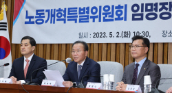 與, 공정채용법 추진…尹 정부