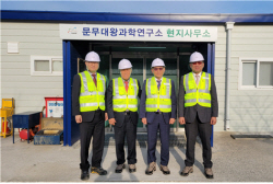 원자력연, 3년 연속 안전관리 최고 등급 획득