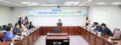 시흥시의회 생태하천연구회 첫 민관간담회 개최