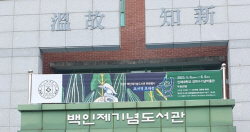 조서영 작가, 제16회 개인전 ‘쉼’ 개최