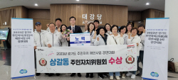 용인특례시,‘경기도 주민자치위 제안사업’ 1억 2000만원 ‘확보’