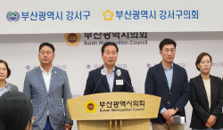 부산시 vs 부산 강서구, 교정시설 ‘입지선정위원회’ 두고 마찰