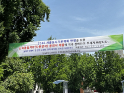 잠실 재건축 최대어 ‘잠실주공5단지’…신통기획 통해 70층으로 재탄생하나