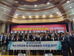 경북도, 의사과학자 양성 목표 ‘연구중심 의과대학’ 설립 속도 높혀