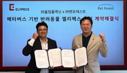 "반려동물 장례식을 메타버스에서"…올림플래닛, 펫포레스트와 MOU