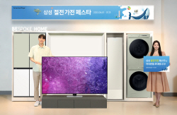 삼성전자