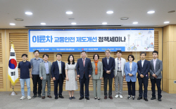 "이륜차보험 제도 정비해야...단체할인·할증제도 도입 방법"