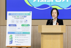 경기도, 표준화된 평생학습 플랫폼 만들어 도내 31개 시군과 공유 추진
