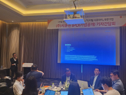 시큐센, IPO 출사표 던졌다...‘업계 유일 생체인증·전자서명 보안 솔루션’