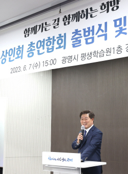 박승원 광명시장 "골목경제 지켜야 지역경제 산다"