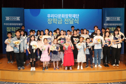 우리금융 우리다문화장학재단, 장학생 600명에 장학금 11억5000만원 전달