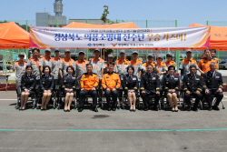 경북소방, 전국의용소방대 소방기술경연대회 출정식 개최