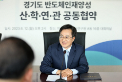 김동연, "반도체,바이오, AI빅데이터, 첨단모빌리티 등 미래산업 인재 양성에 올인할 것"