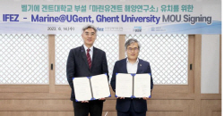 인천경제청, 벨기에 겐트대 마린유겐트 해양 연구소 유치 양해각서 체결