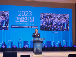 김상수 건단련 회장, "건설인들, 우리 경제 회복 및 재도약 위해 모든 역량 투입해야"