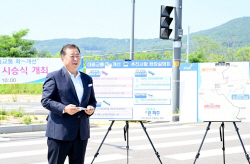 파주시 "교통체계 확 개편...대중교통 중심도시 도약"