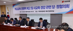 尹 지적한 수능 ‘킬러문항’ 뭐길래...‘로스쿨 문제’ 풀며 대비