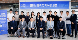 국민대-경찰청, ‘23년 경찰청 데이터 분석 인력 육성 과정’ 입과식 개최