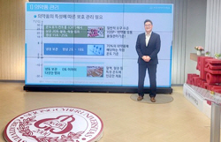 세종사이버대 유통물류학과, ‘의약품의 유통과 물류’ UPS 임원 특별 강의