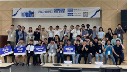 서울대 스마트시티 혁신인재육성사업단-한국표준협회, ESG 스마트도시 창업 해커톤 성료