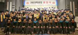 한호전, ‘새로운 도전을 향해’ 2023학년도 전기졸업식 진행