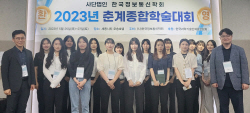 성신여대, 한국정보통신학회 춘계종합학술대회 우수논문상 수상