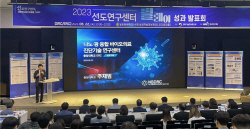 중앙대 나노-광융합 바이오의료진단 연구센터, 선도연구센터사업 우수 연구성과 창출센터 선정