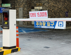 “1시간 주차비 9만원이지만 내지는 말라”? 인천 오피스텔 논란
