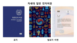 경북도, ‘경북형 이색숙박시설 조성’ 위한 공모 추진