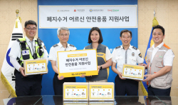 KB손해보험, 폐지수거 어르신에 안전조끼 등 안전용품 전달