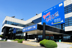 군위군 전역, 토지거래허가구역 지정에 따른 군위군 입장