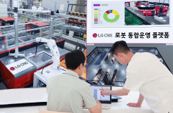 LG CNS, ‘로봇 통합운영 플랫폼’ 개발