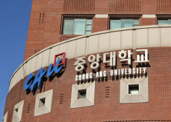 사이버대 신편입 대안 중앙대 원격미래교육원, 8월 신·편입생 모집