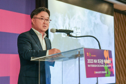 농협은행, 수출입 기업 초청