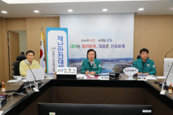 안동시, 집중호우 대응 긴급 대책회의 열어