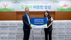 교보증권, 결연아동에게 따뜻한 밥상 선물