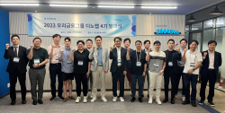 우리금융, 스타트업 협력 프로그램
