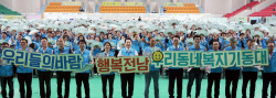 전남도 ‘우리동네 복지기동대’···출범 후 11만4천가구 지원