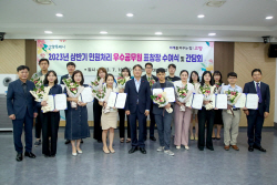 고양시,민원처리 우수공무원 18명에 표창