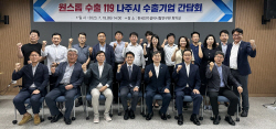 기재부 원스톱 수출119, 전남 나주서 수출기업 간담회 개최